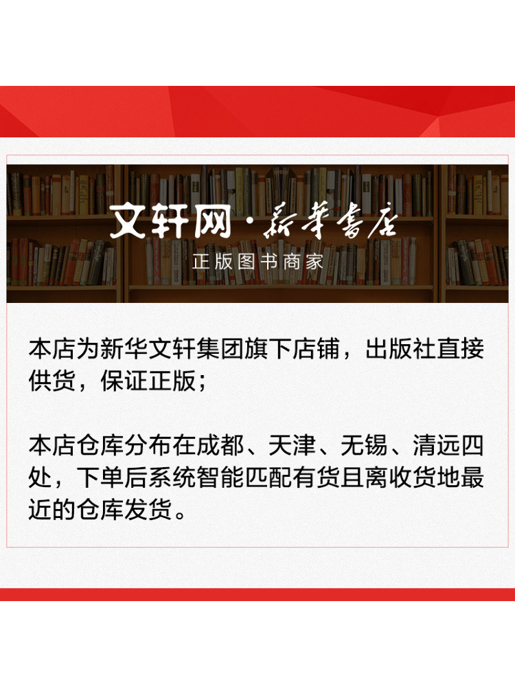 Book-Winshare China's Renewabl - Renewable Energy Hydropower 评论和价格