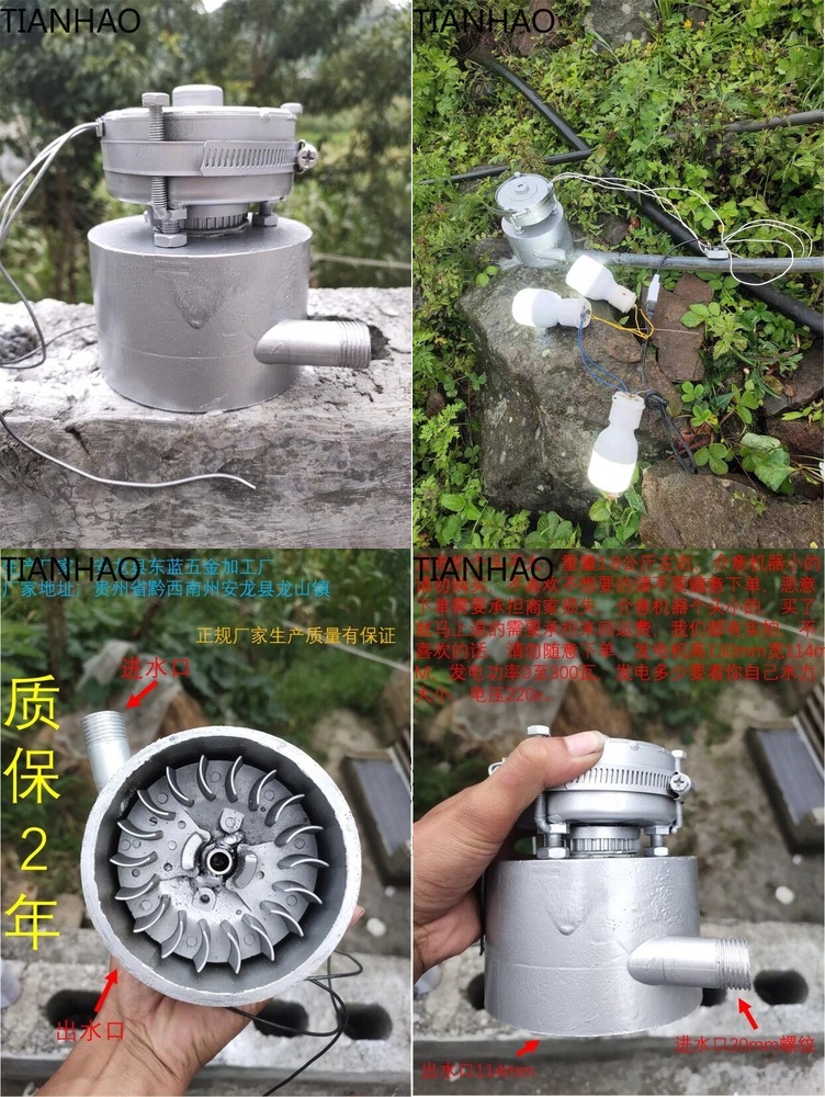 AC DC Hydro Generator 500W 220 - Renewable Energy Hydropower 评论和价格