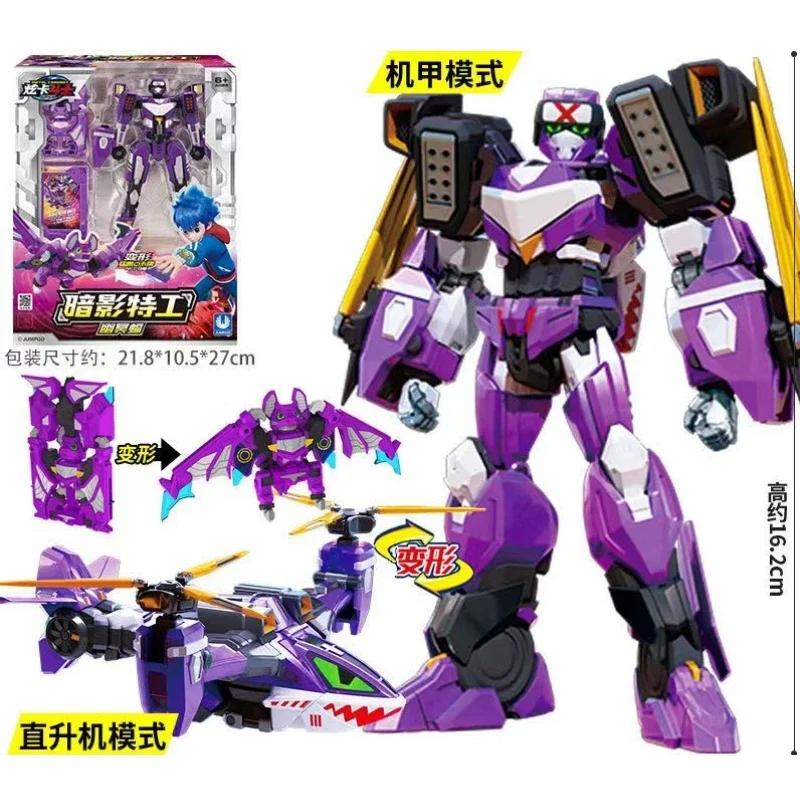 Metal Cardbot Beast Energy Tra - Renewable Energy Kids 评论和价格