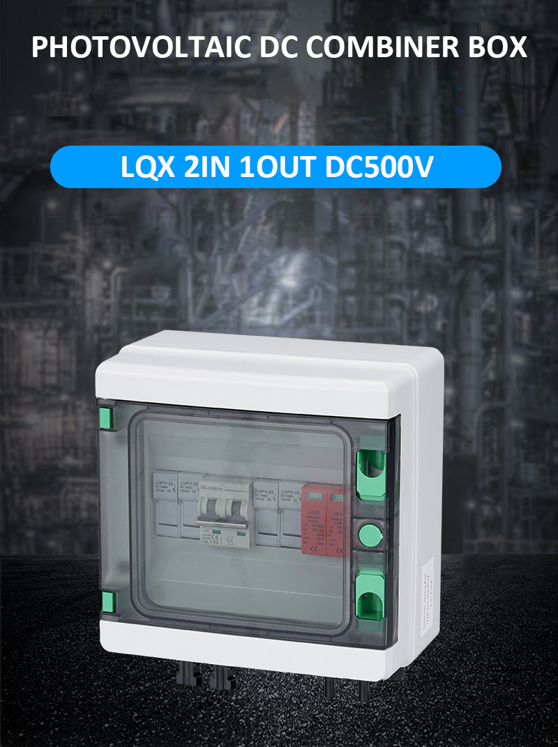 Photovoltaic DC Combiner Box 2 - Solar Combiner Box 评论和价格
